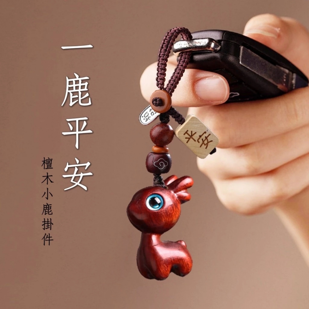 【一鹿平安】紫南宮過
