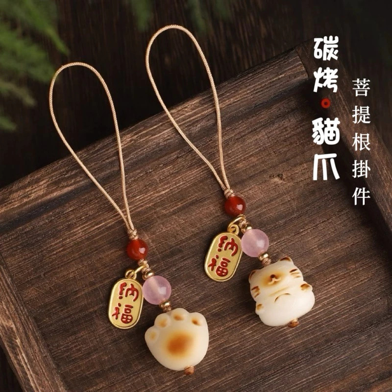 精品炭燒貓爪菩提根汽