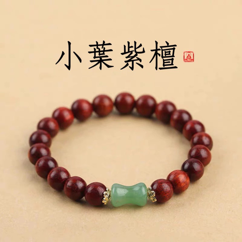 8mm天然東陵玉竹節