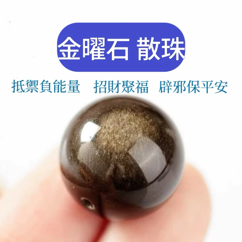 天然６Ａ級【金曜石散