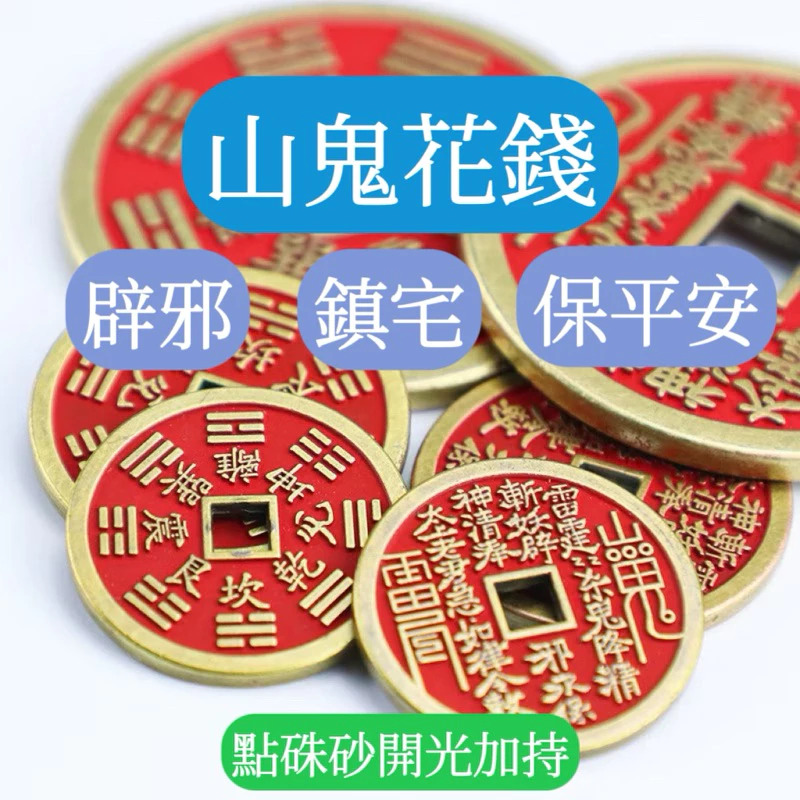 紫南宮過爐 3月15