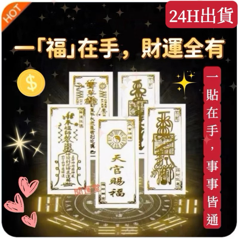 紫南宮過爐 3月15