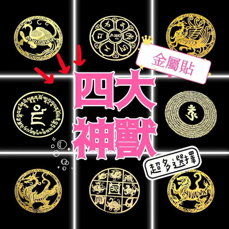 紫南宮過爐 3月15