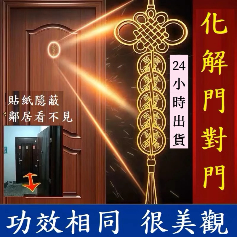 五帝錢貼紙 五帝錢 