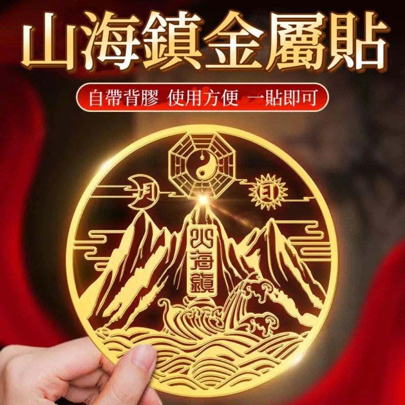 【開運堂】紫南宮過爐