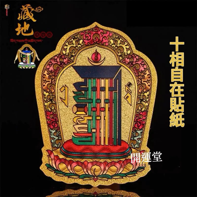 3月15日紫南宮過爐