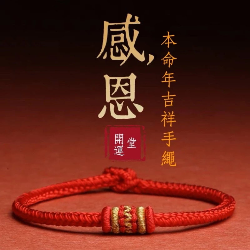 紫南宮過爐 3月15