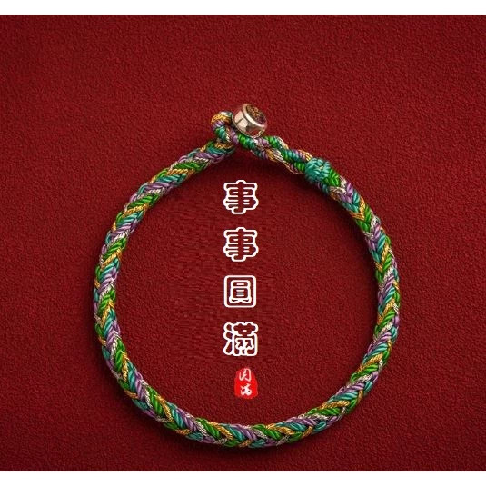 【事事圓滿】紫南宮過