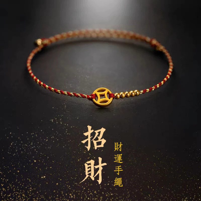 手工編織手繩 【紫南
