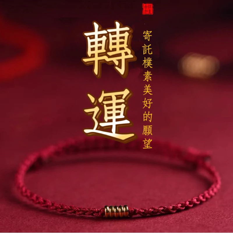 【 轉運 】紫南宮過