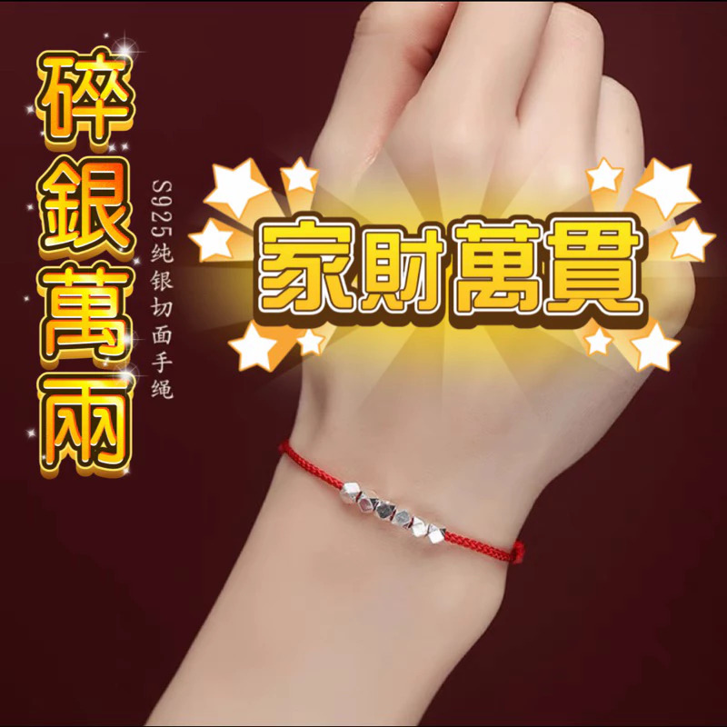 紫南宮過爐 3月15