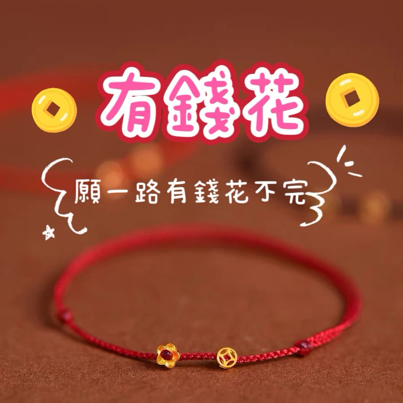 S925銀有錢花手工