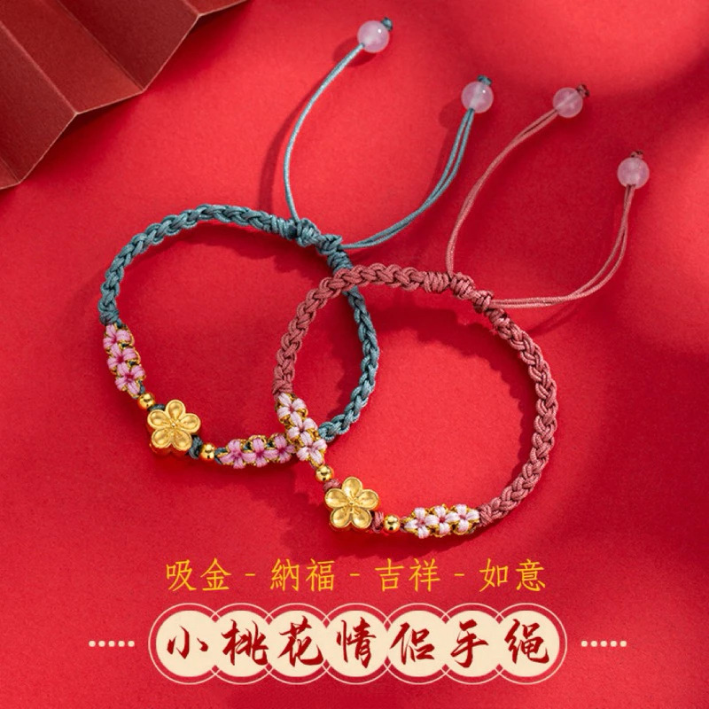 桃花手鍊女款手工編織