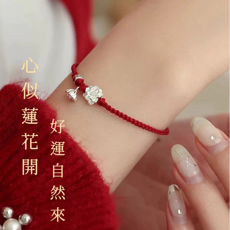 【好運蓮蓮】本命年蓮