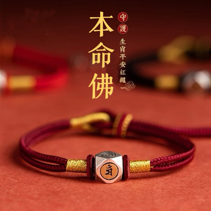紫南宮過爐3月15日