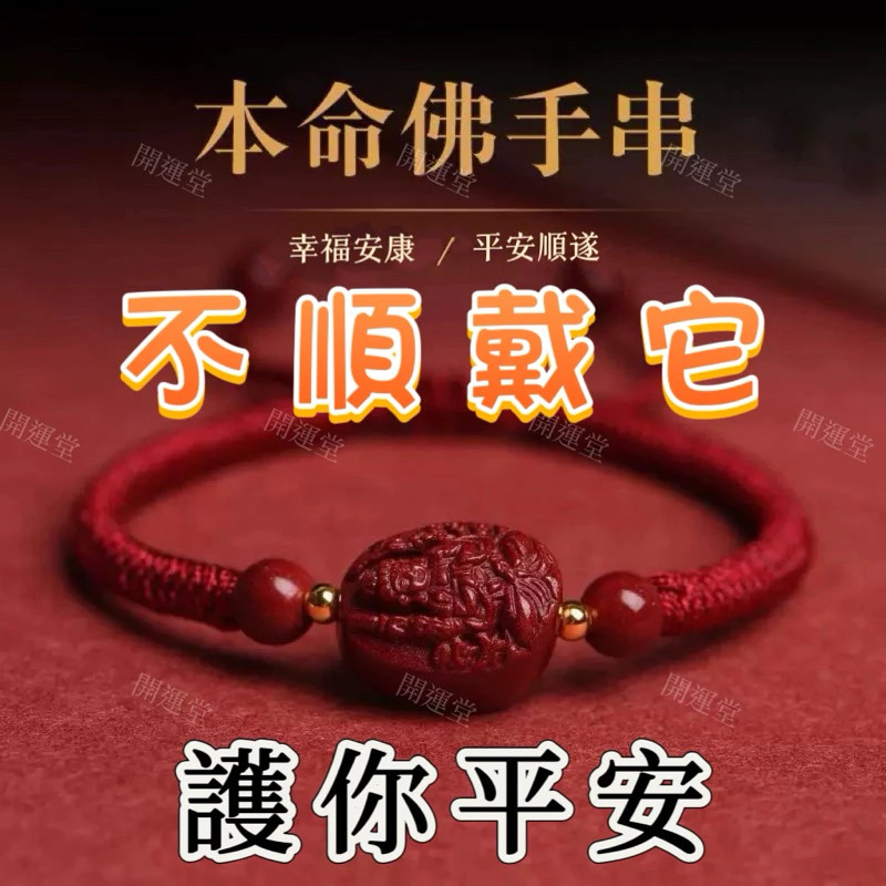 紫南宮過爐 3月15