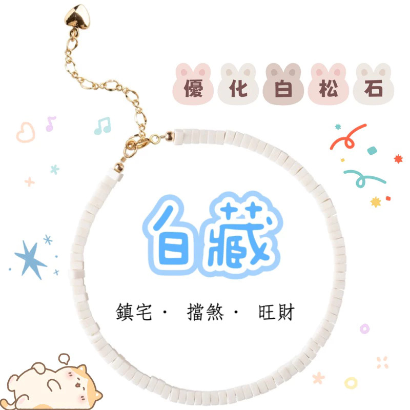 ２ｍｍ極細優化合成白