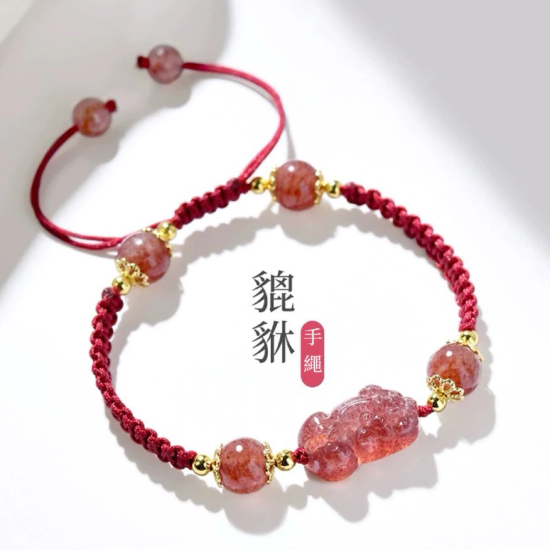 貔貅手繩【草莓晶】貔