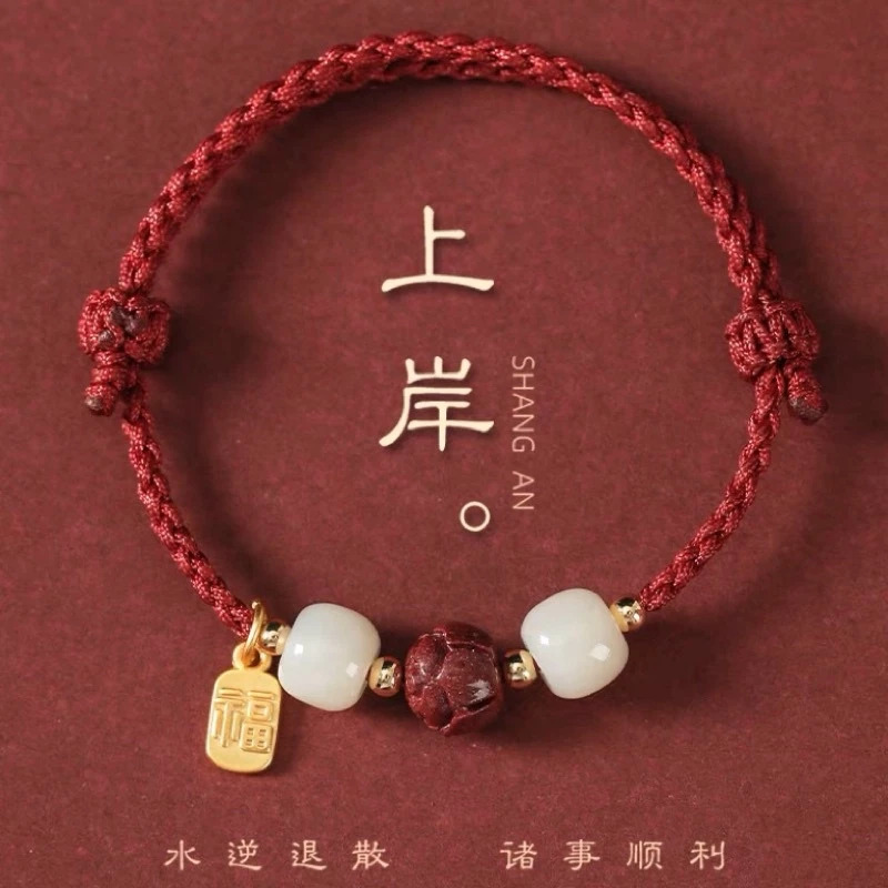 【上岸】考試考研上岸