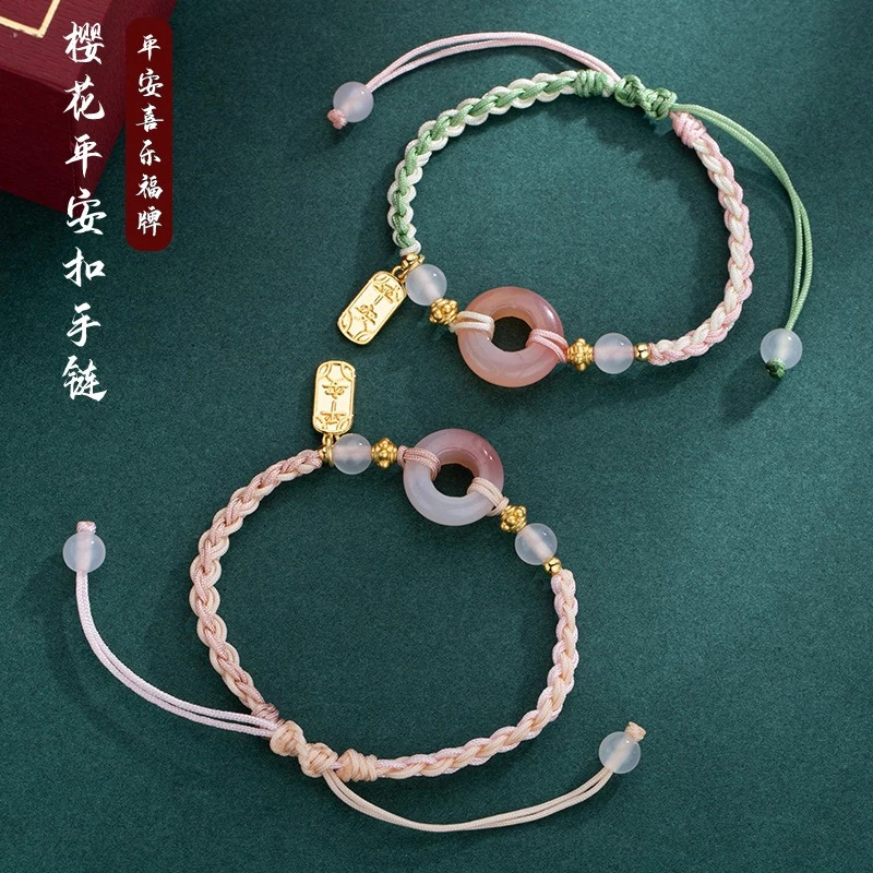 瑪瑙平安扣【順遂平安