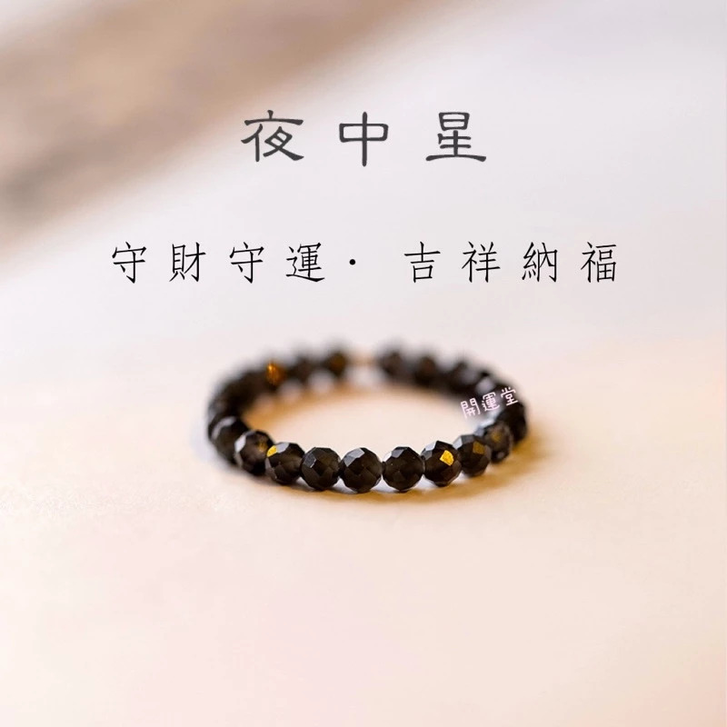 戒指３ｍｍ極細黑曜石