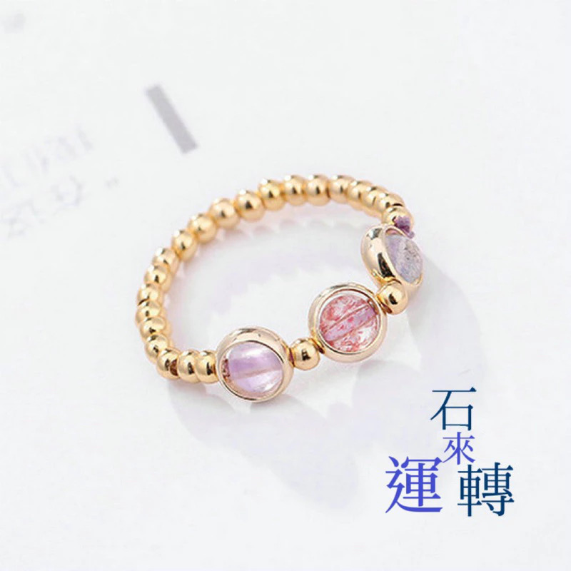 「戒圍5.5cm」天