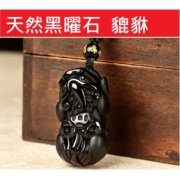 天然磨砂黑曜石背三錢