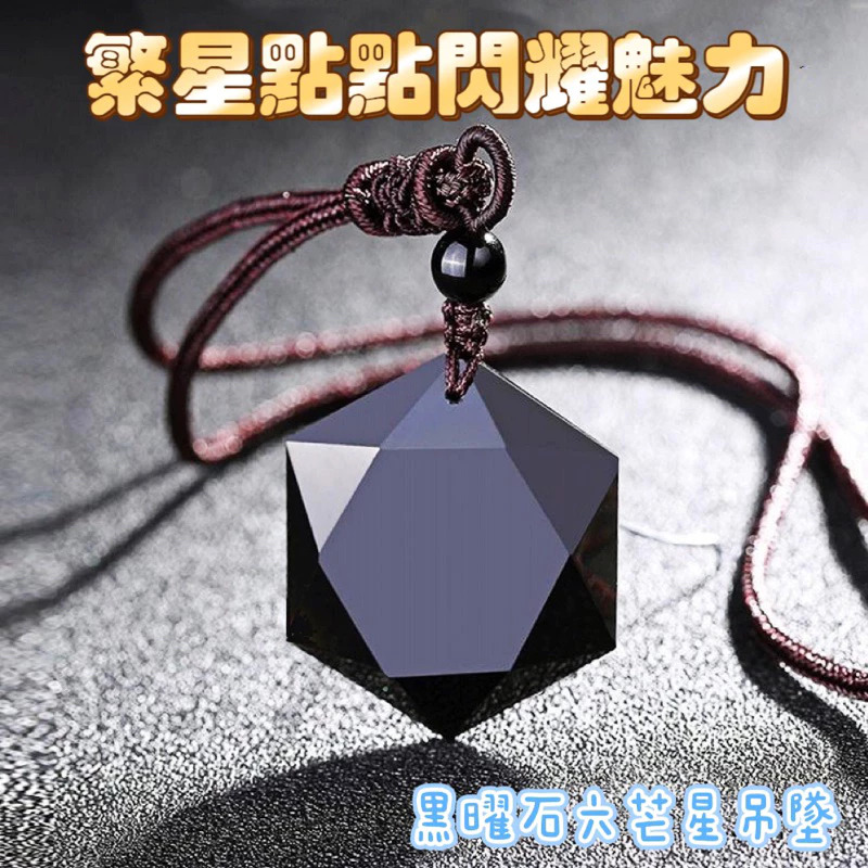 多款天然礦石 黃水晶
