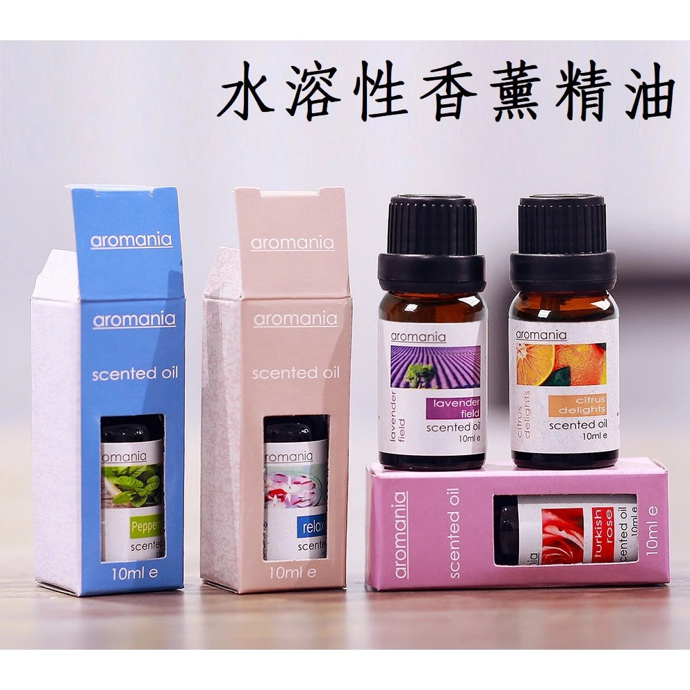 水溶性精油香氛精油1