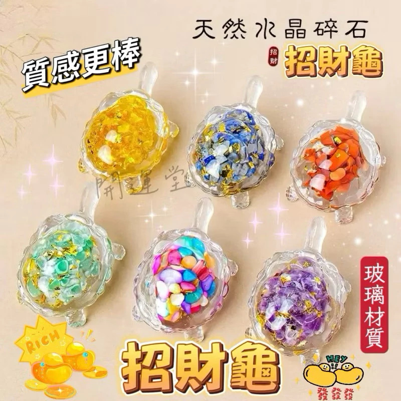 招財龜金錢龜擺件天然