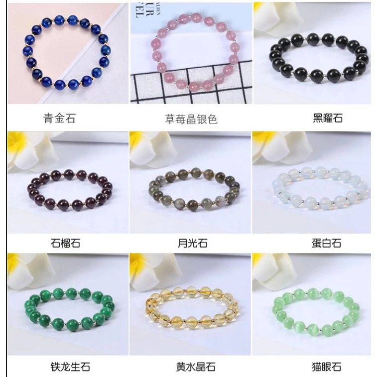 【多款水晶手鍊】天然