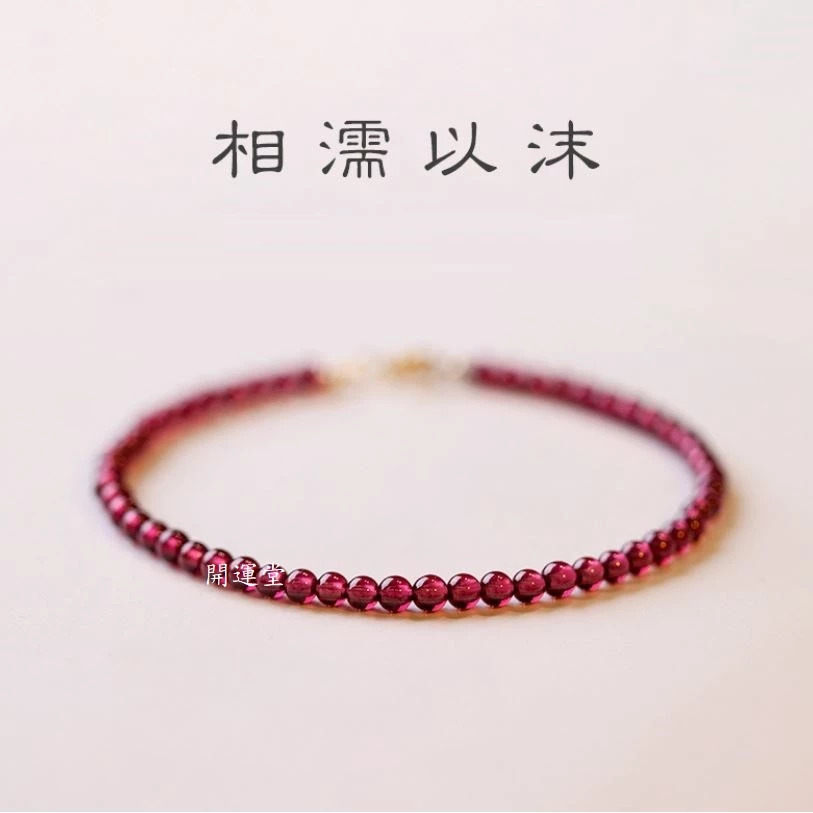 （圓珠）極細2ｍｍ天