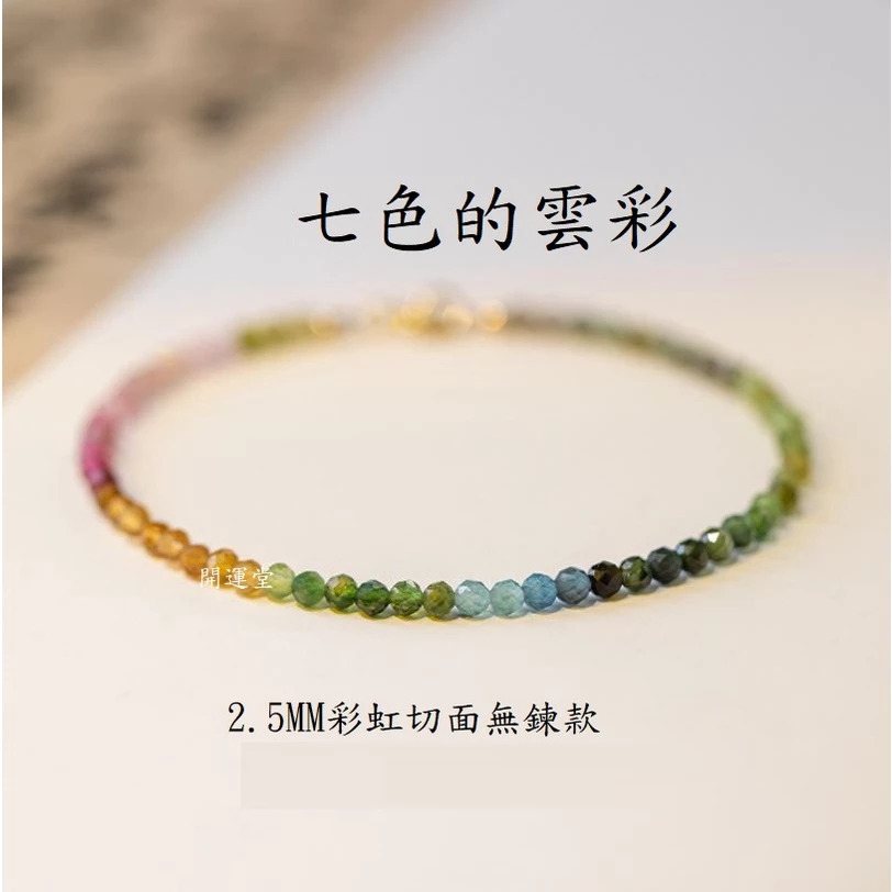 (切面/無鍊)極細2