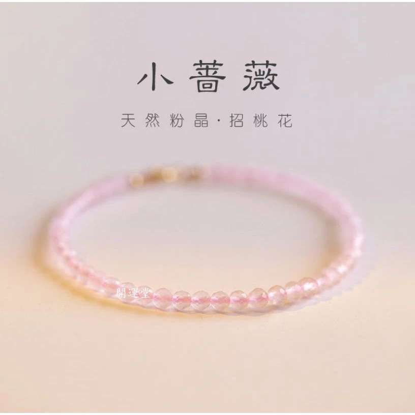 【圓珠】３ｍｍ極細粉
