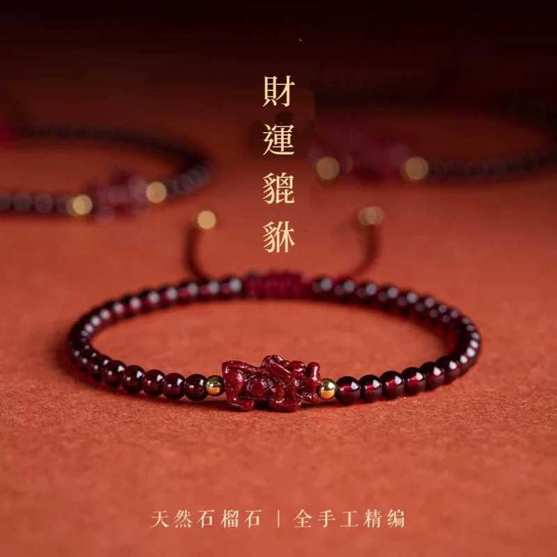 天然7A級石榴石硃砂