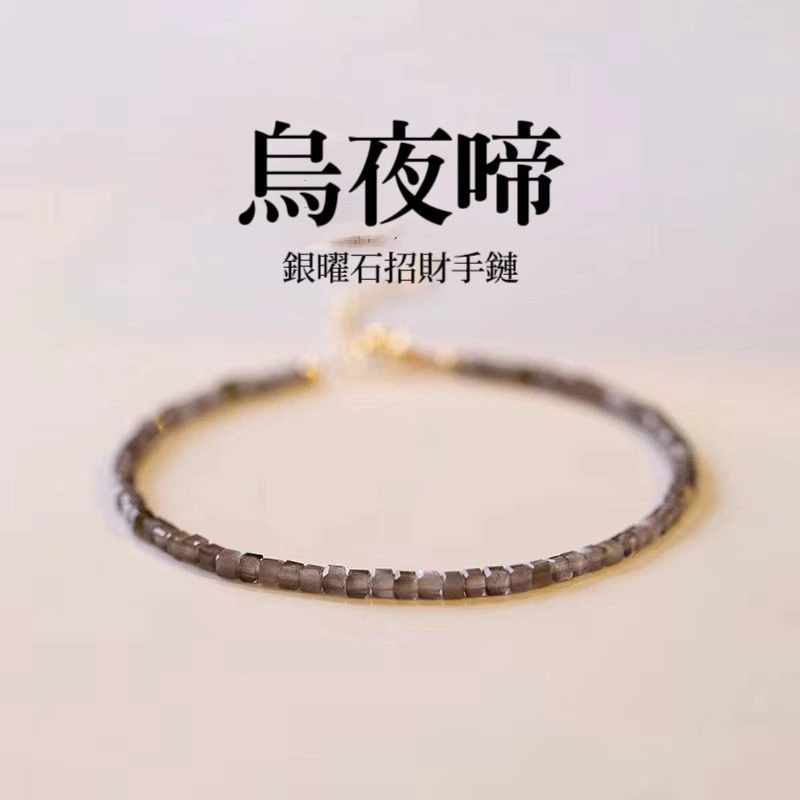 招財極細2.5mm銀