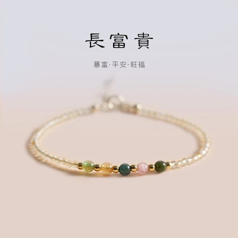 【一夜暴富】招財極細