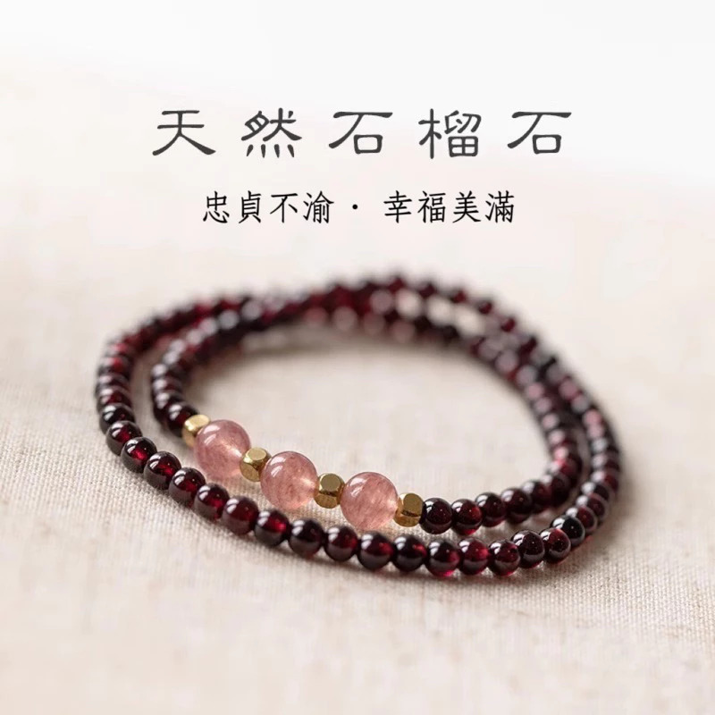 【開運堂】天然酒紅真