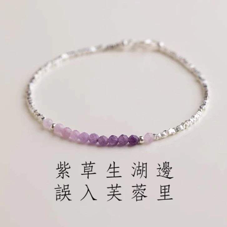 925純銀 水晶手鍊