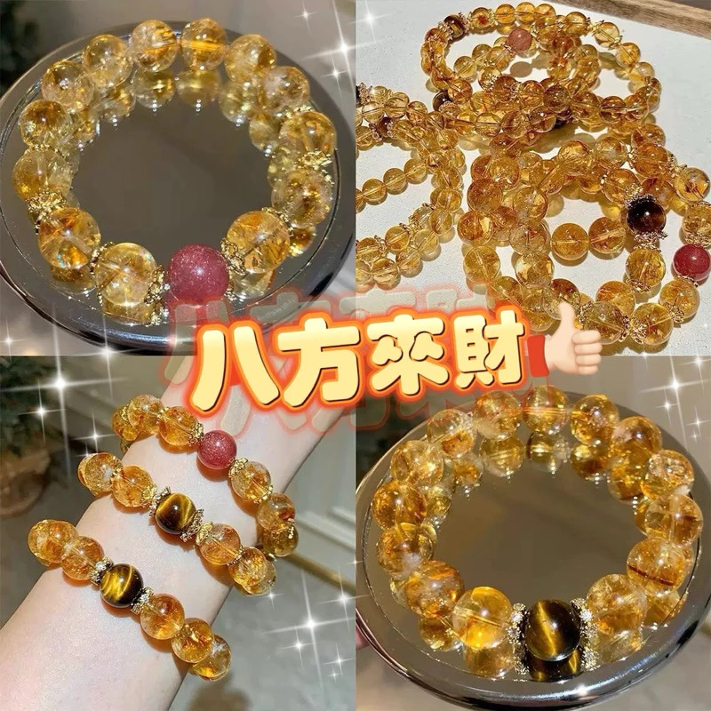 黃水晶 黃塔晶「招財
