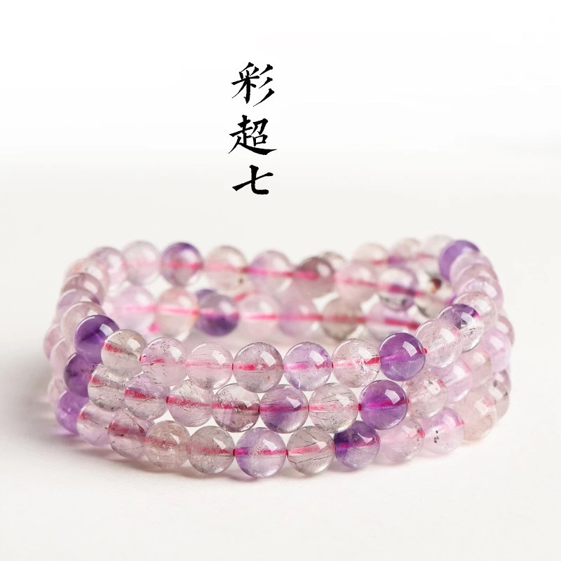 超七手串超七 水晶 