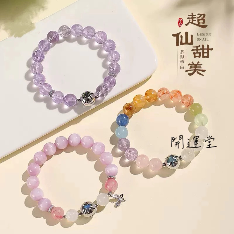 【附禮盒】 粉水晶薰