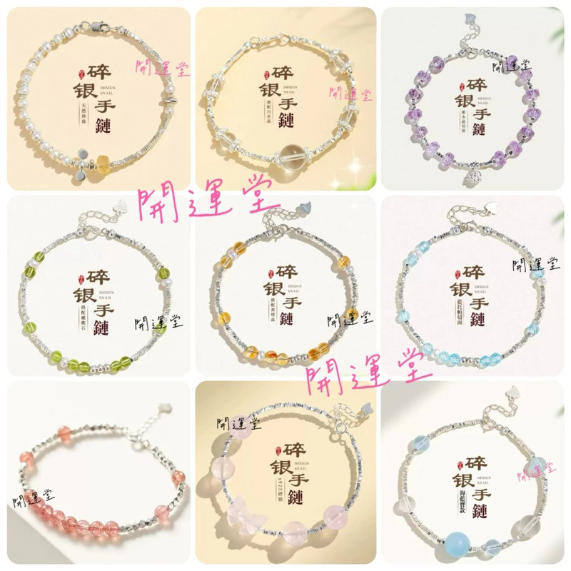 【附禮盒】S925碎